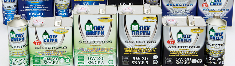 Заказать моторное масло Moly Green в Серпухове